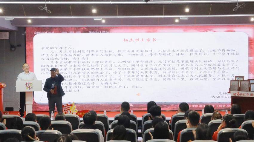 烈士后人进课堂 365英国上市做鲜做活思政课.docx